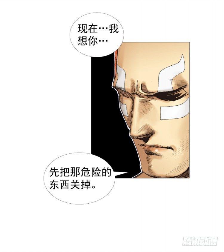 《杀道行者》漫画最新章节第220话：不可能战胜的人免费下拉式在线观看章节第【43】张图片