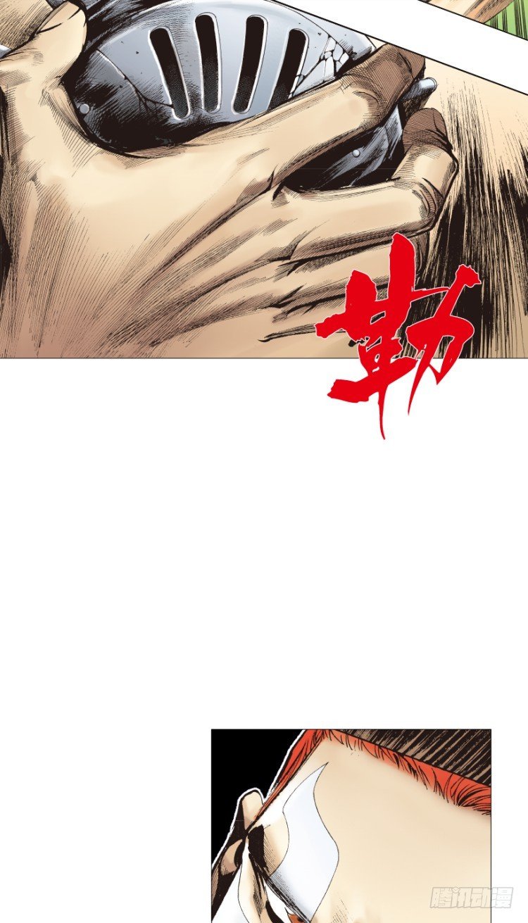 《杀道行者》漫画最新章节第220话：不可能战胜的人免费下拉式在线观看章节第【58】张图片