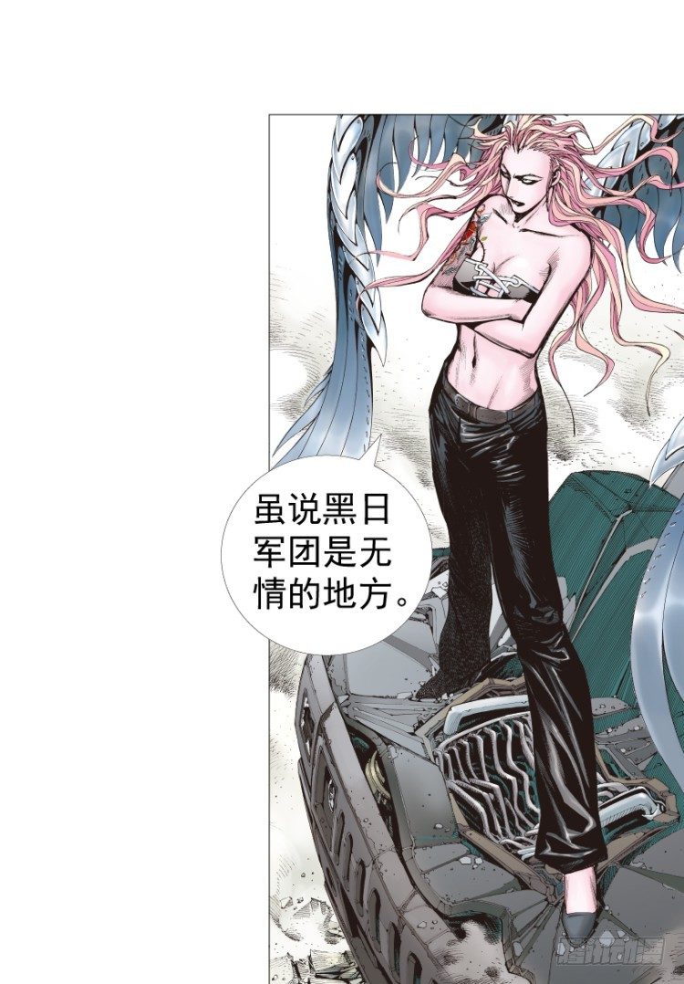 《杀道行者》漫画最新章节第220话：不可能战胜的人免费下拉式在线观看章节第【75】张图片