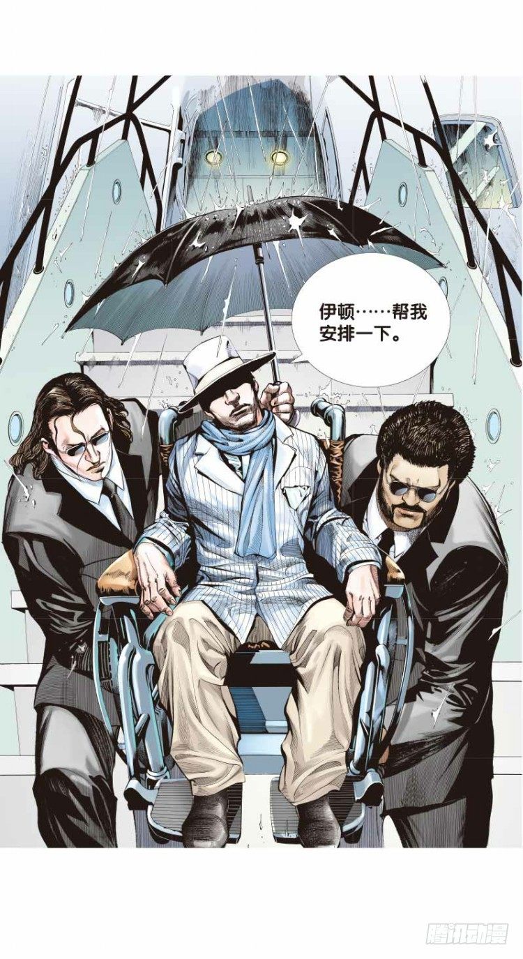 《杀道行者》漫画最新章节第二十三回：老师（七）免费下拉式在线观看章节第【28】张图片