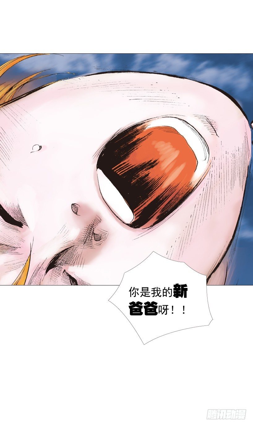 《杀道行者》漫画最新章节第223话：凯撒的藏身之地免费下拉式在线观看章节第【32】张图片