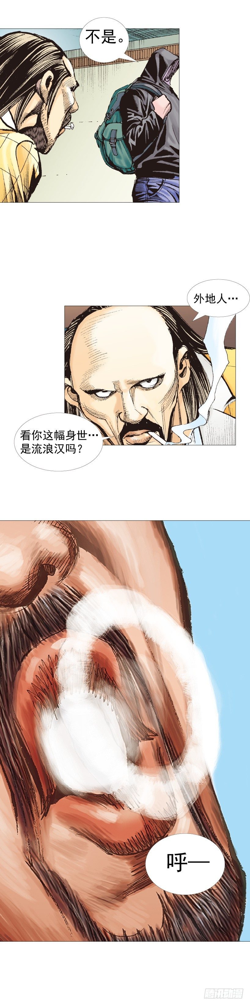 《杀道行者》漫画最新章节第223话：凯撒的藏身之地免费下拉式在线观看章节第【52】张图片