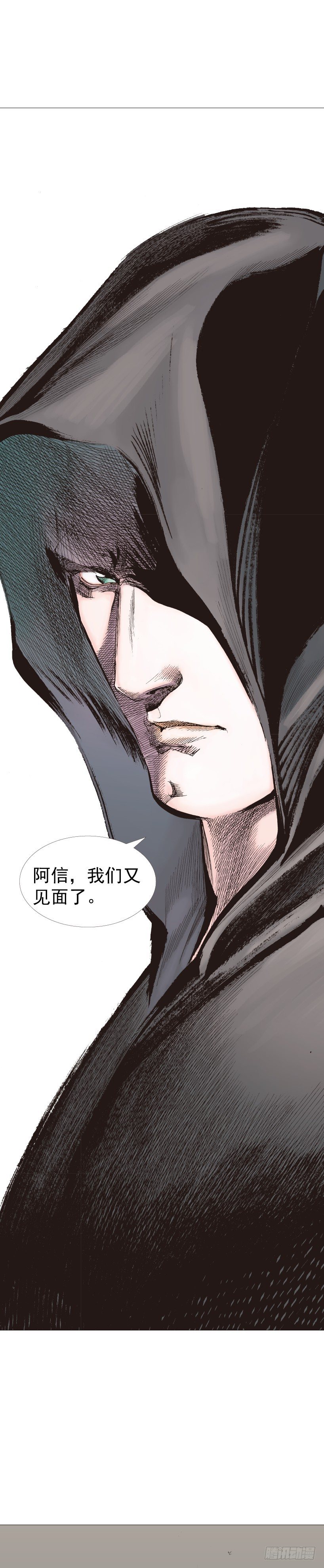 《杀道行者》漫画最新章节第223话：凯撒的藏身之地免费下拉式在线观看章节第【75】张图片