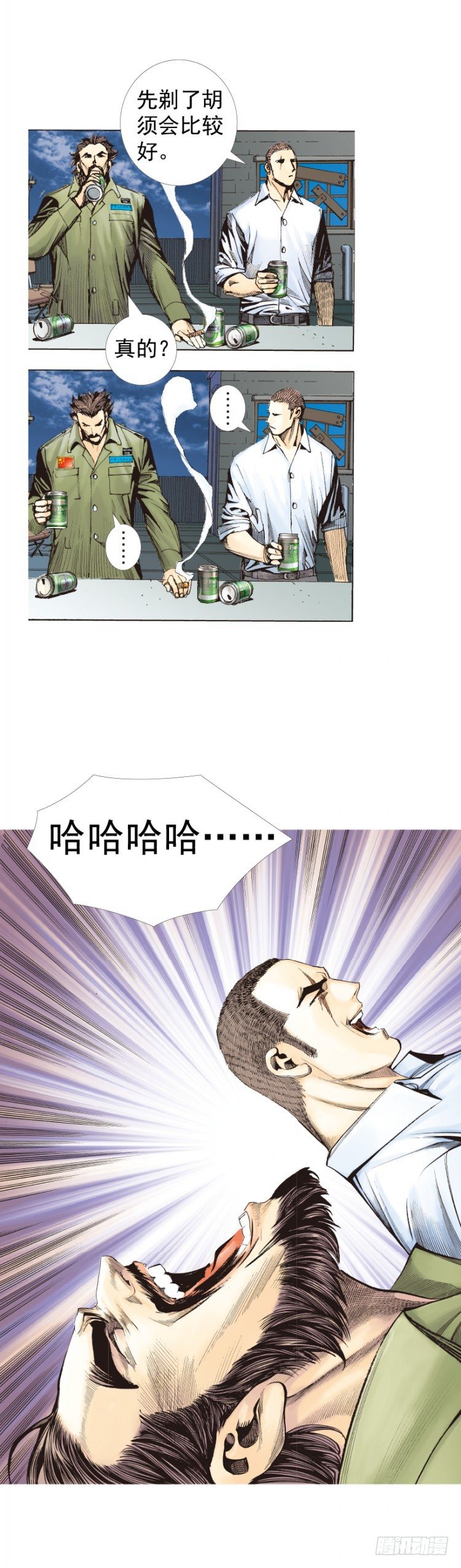 《杀道行者》漫画最新章节第224话：不速之客免费下拉式在线观看章节第【52】张图片