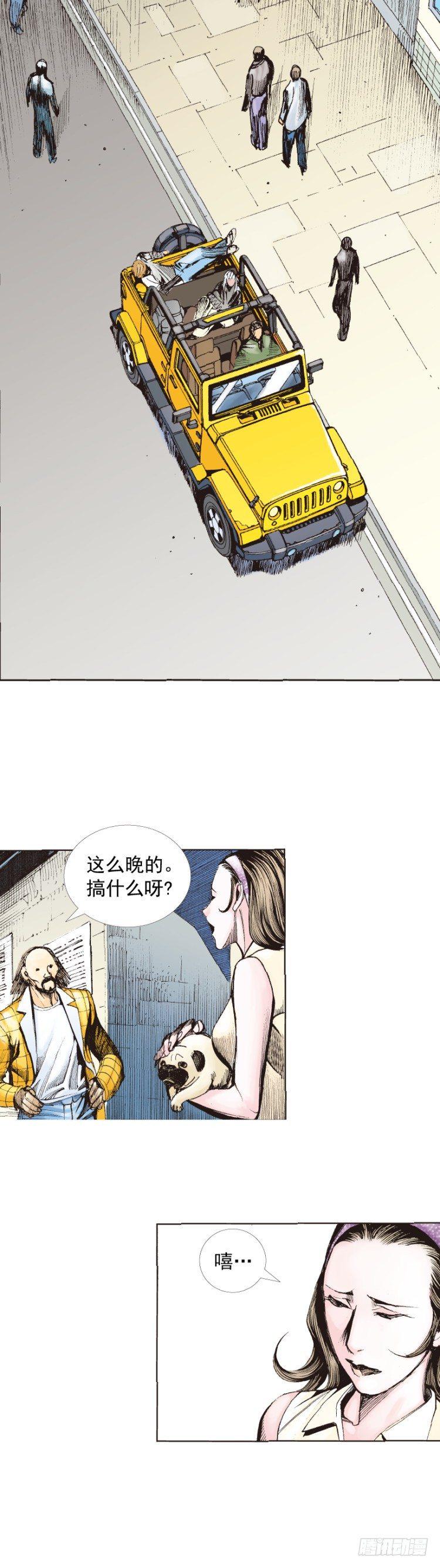 《杀道行者》漫画最新章节第225话：向拉斯维加斯出发免费下拉式在线观看章节第【25】张图片