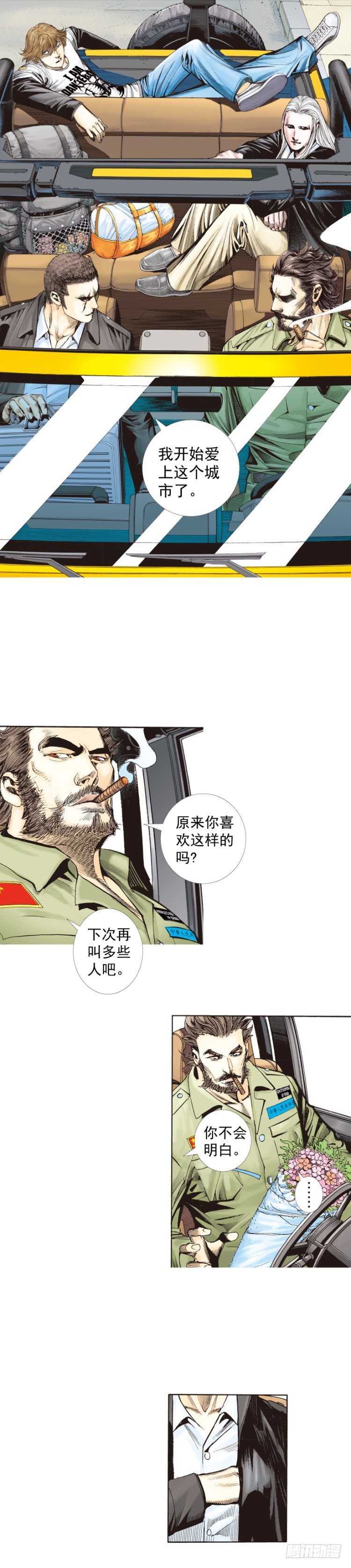 《杀道行者》漫画最新章节第225话：向拉斯维加斯出发免费下拉式在线观看章节第【32】张图片