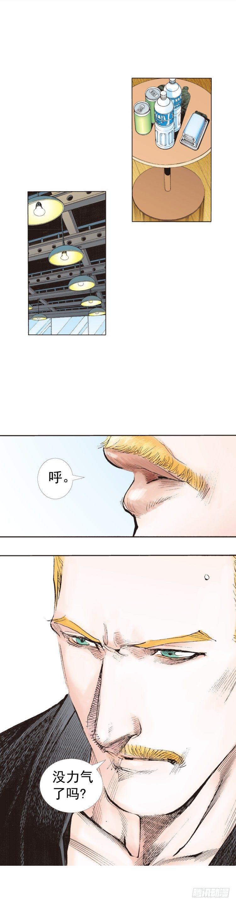 《杀道行者》漫画最新章节第225话：向拉斯维加斯出发免费下拉式在线观看章节第【44】张图片