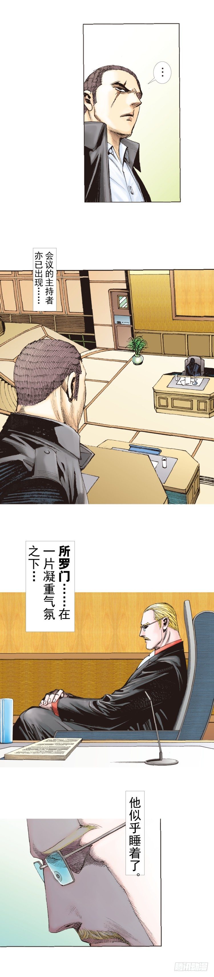 《杀道行者》漫画最新章节第226话：刺客免费下拉式在线观看章节第【59】张图片