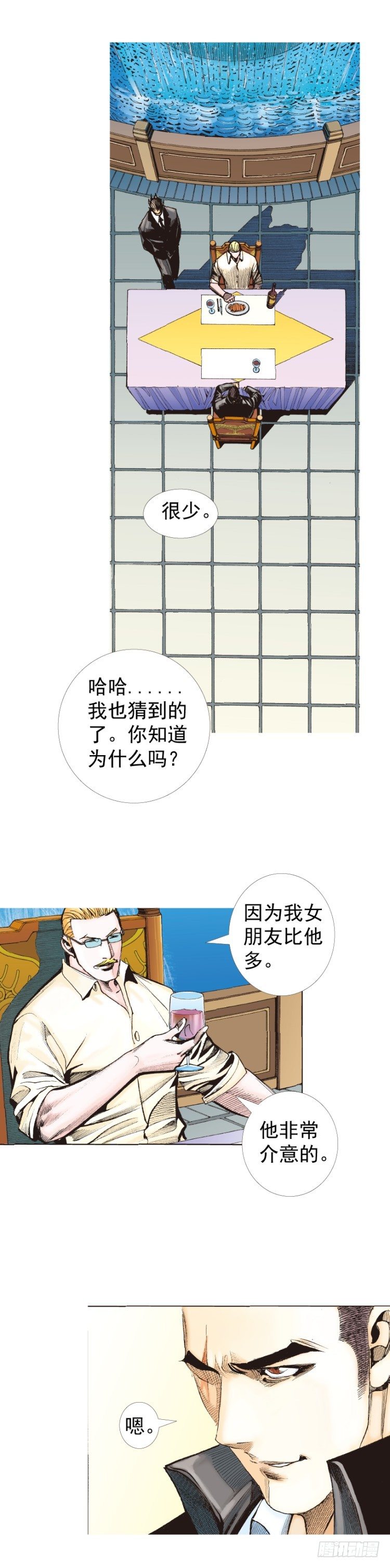 《杀道行者》漫画最新章节第227话：杀局免费下拉式在线观看章节第【42】张图片