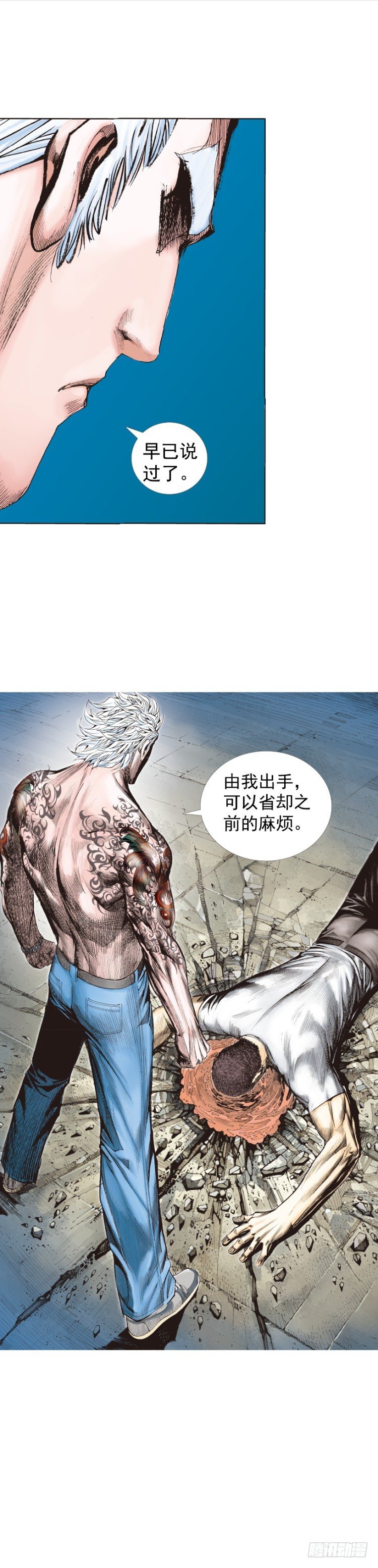 《杀道行者》漫画最新章节第229话：死神降临免费下拉式在线观看章节第【32】张图片