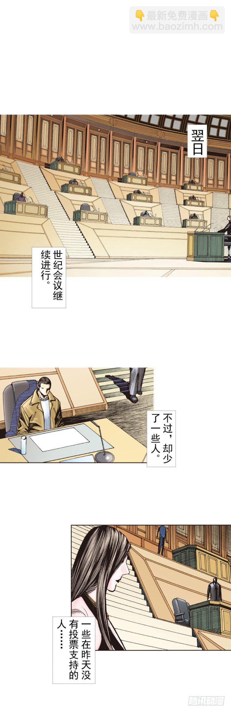 《杀道行者》漫画最新章节第229话：死神降临免费下拉式在线观看章节第【35】张图片