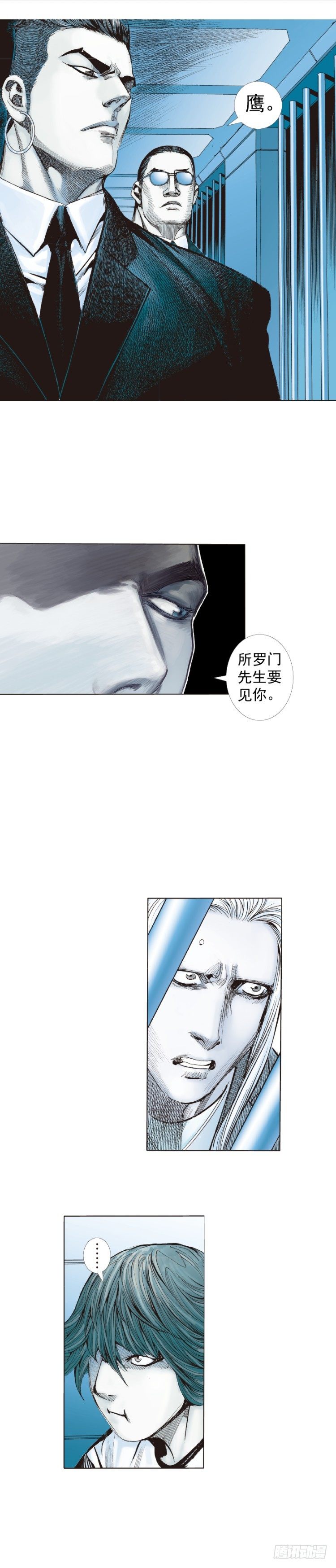 《杀道行者》漫画最新章节第229话：死神降临免费下拉式在线观看章节第【51】张图片