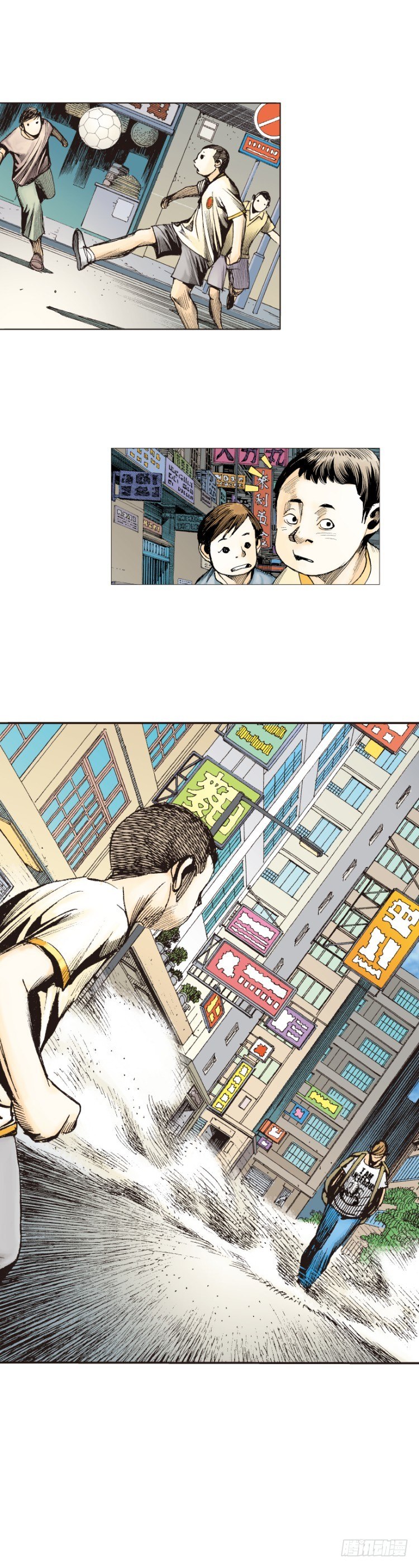 《杀道行者》漫画最新章节第229话：死神降临免费下拉式在线观看章节第【53】张图片