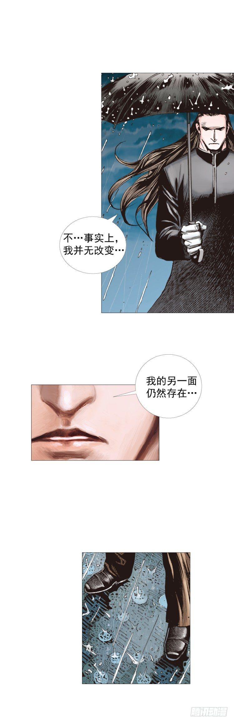 《杀道行者》漫画最新章节第231话：光暗化身之人免费下拉式在线观看章节第【26】张图片