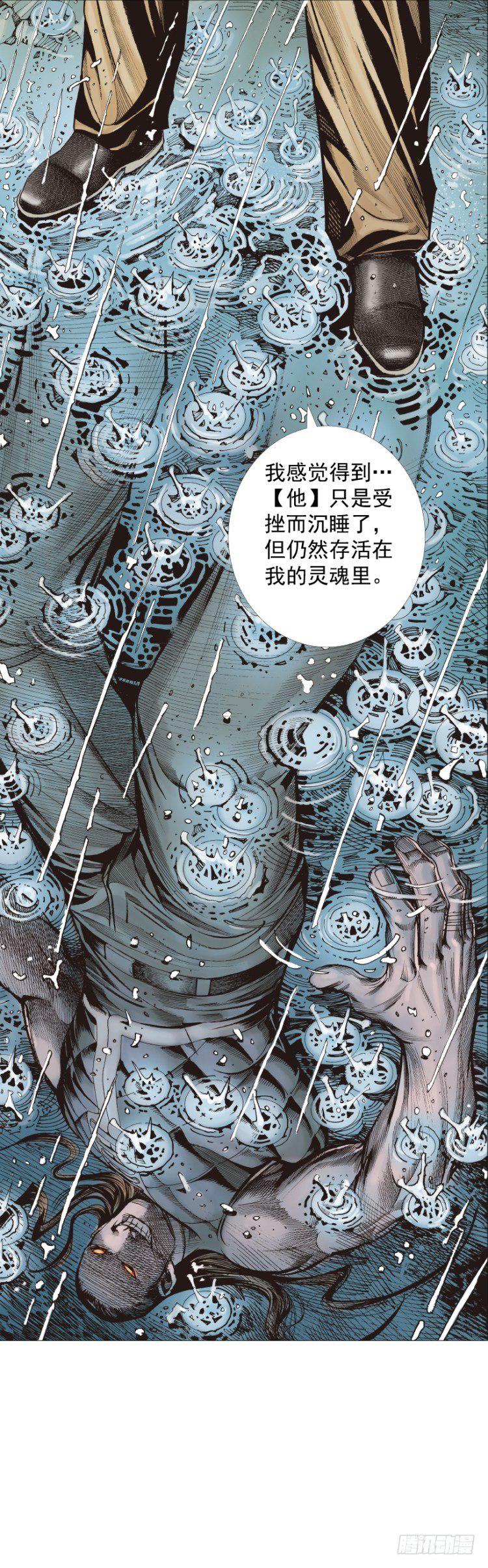 《杀道行者》漫画最新章节第231话：光暗化身之人免费下拉式在线观看章节第【27】张图片