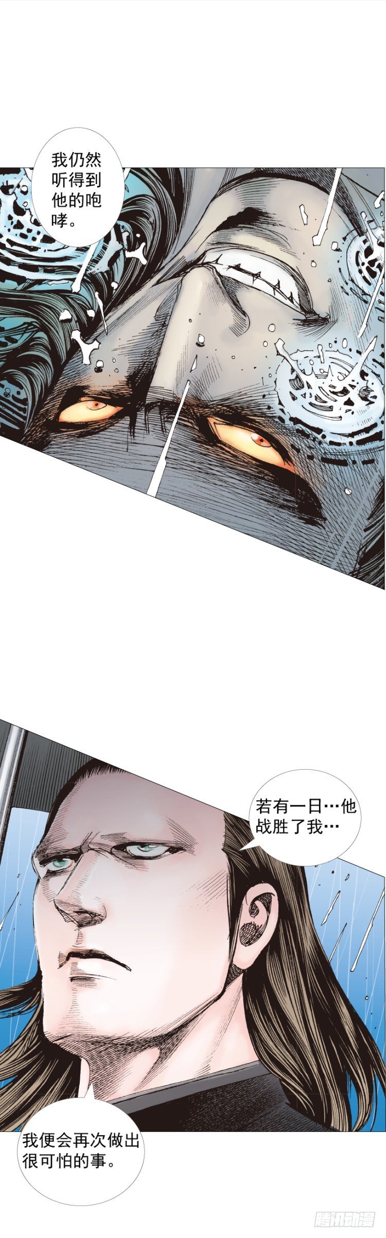 《杀道行者》漫画最新章节第231话：光暗化身之人免费下拉式在线观看章节第【28】张图片