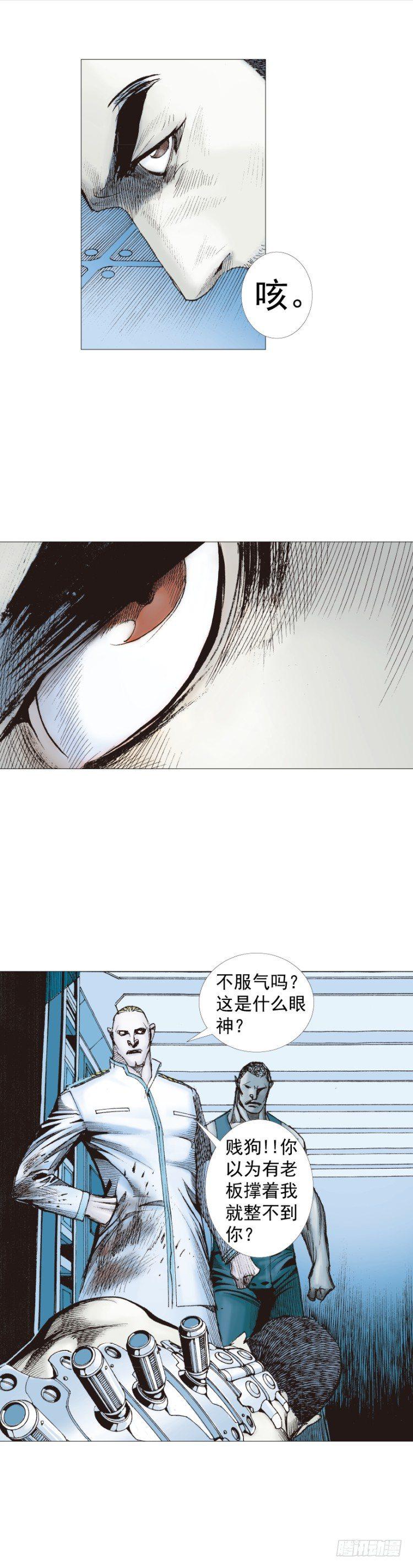 《杀道行者》漫画最新章节第231话：光暗化身之人免费下拉式在线观看章节第【38】张图片