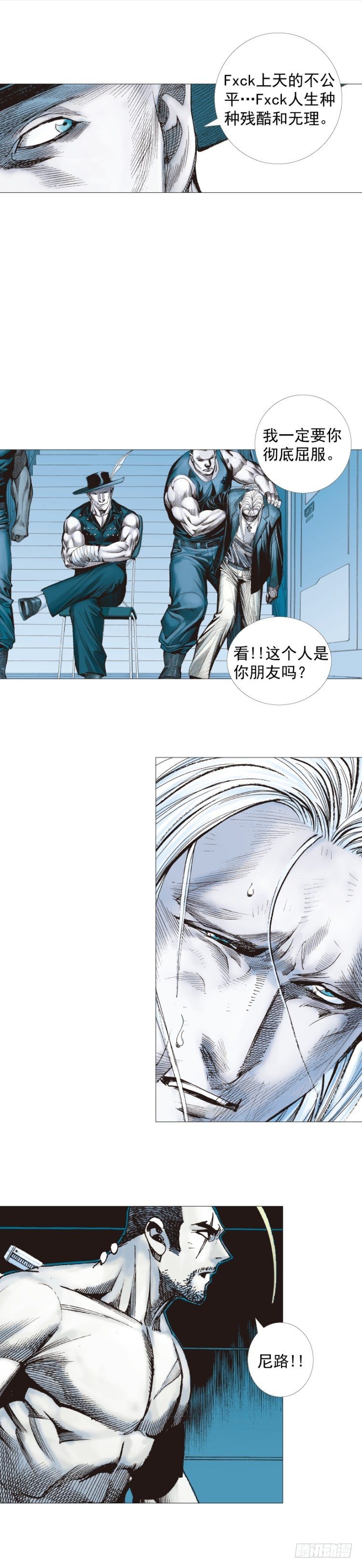 《杀道行者》漫画最新章节第231话：光暗化身之人免费下拉式在线观看章节第【45】张图片