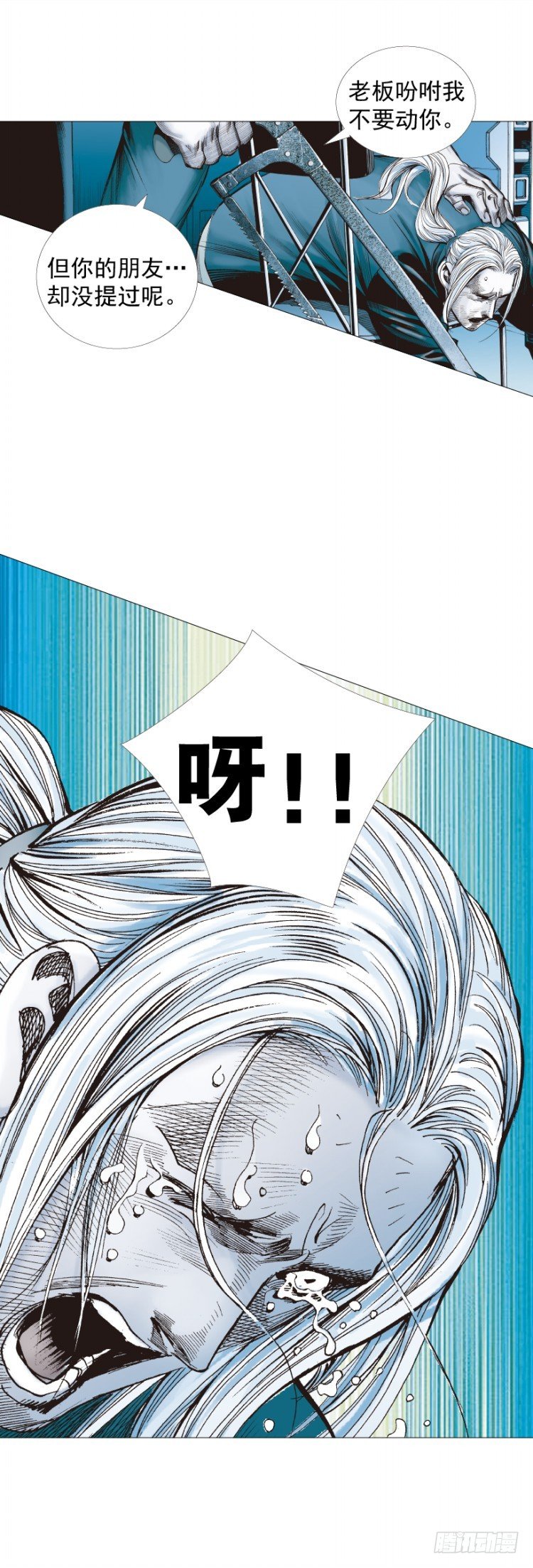 《杀道行者》漫画最新章节第231话：光暗化身之人免费下拉式在线观看章节第【48】张图片