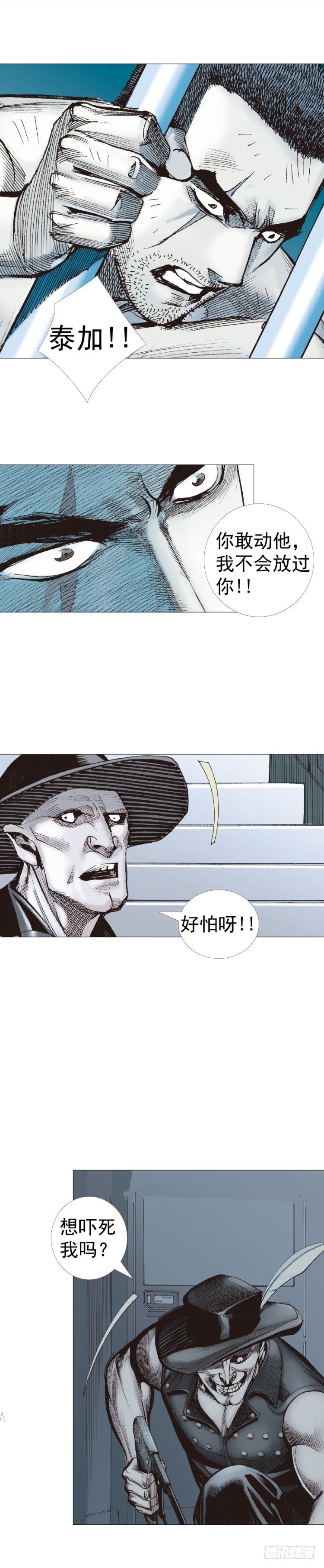 《杀道行者》漫画最新章节第231话：光暗化身之人免费下拉式在线观看章节第【50】张图片