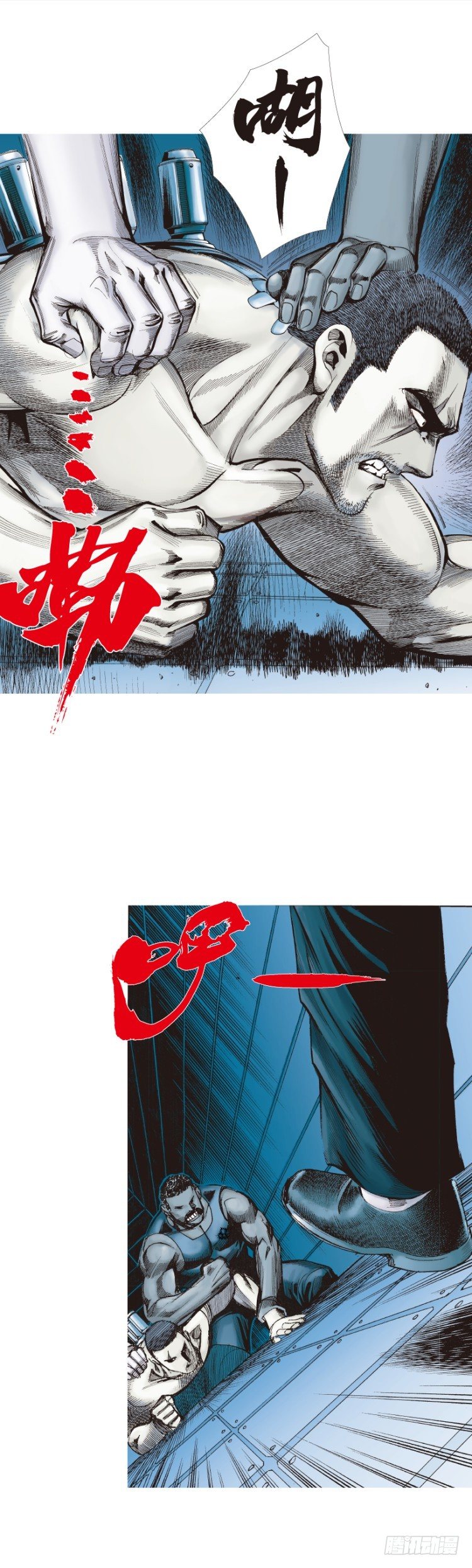 《杀道行者》漫画最新章节第232话：狂免费下拉式在线观看章节第【26】张图片