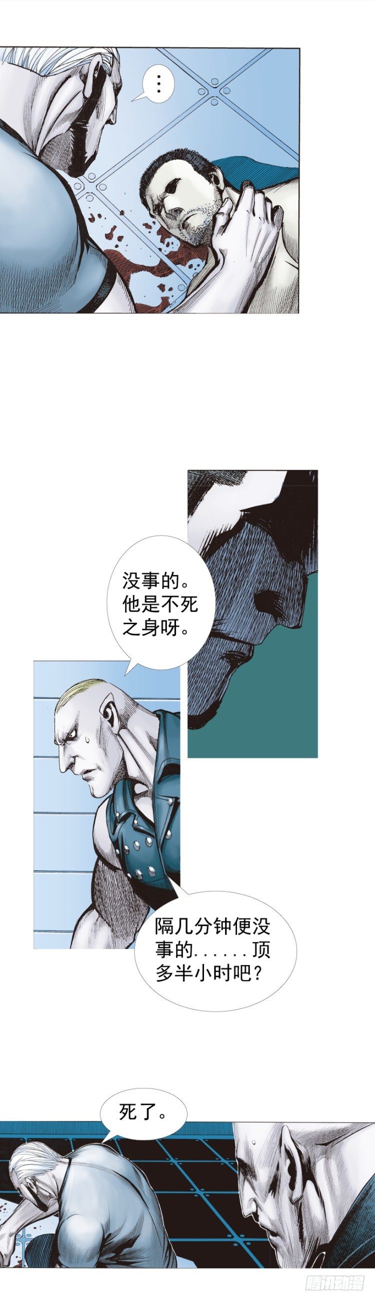 《杀道行者》漫画最新章节第232话：狂免费下拉式在线观看章节第【32】张图片