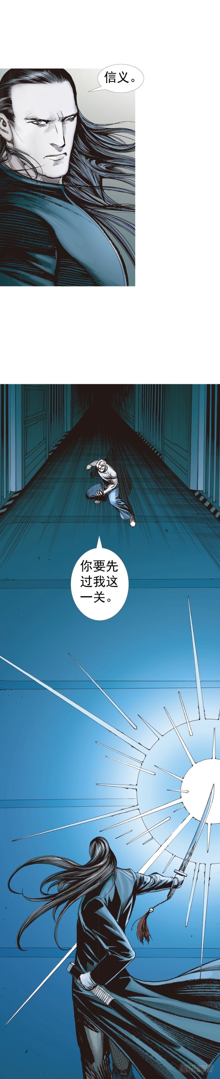 《杀道行者》漫画最新章节第233话：在钻油台的光芒中死去免费下拉式在线观看章节第【37】张图片