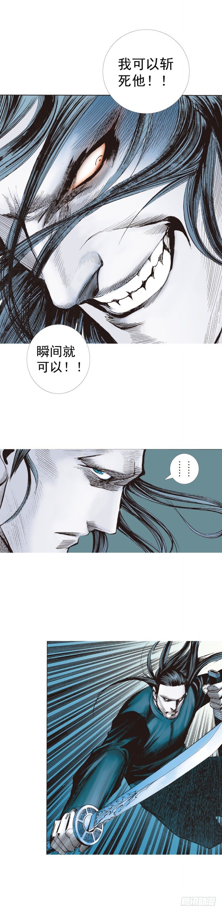 《杀道行者》漫画最新章节第233话：在钻油台的光芒中死去免费下拉式在线观看章节第【51】张图片