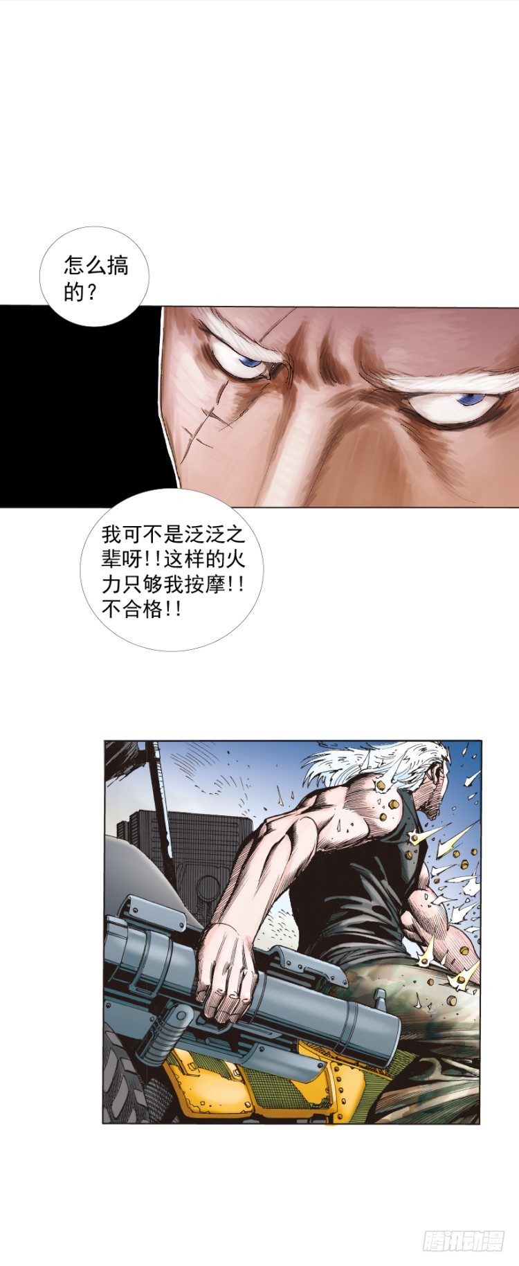 《杀道行者》漫画最新章节第234话：暴动免费下拉式在线观看章节第【29】张图片