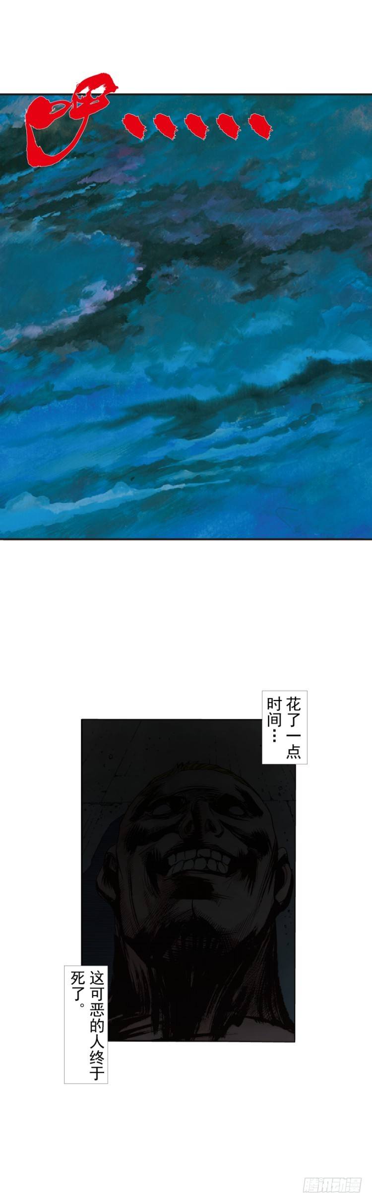 《杀道行者》漫画最新章节第234话：暴动免费下拉式在线观看章节第【48】张图片