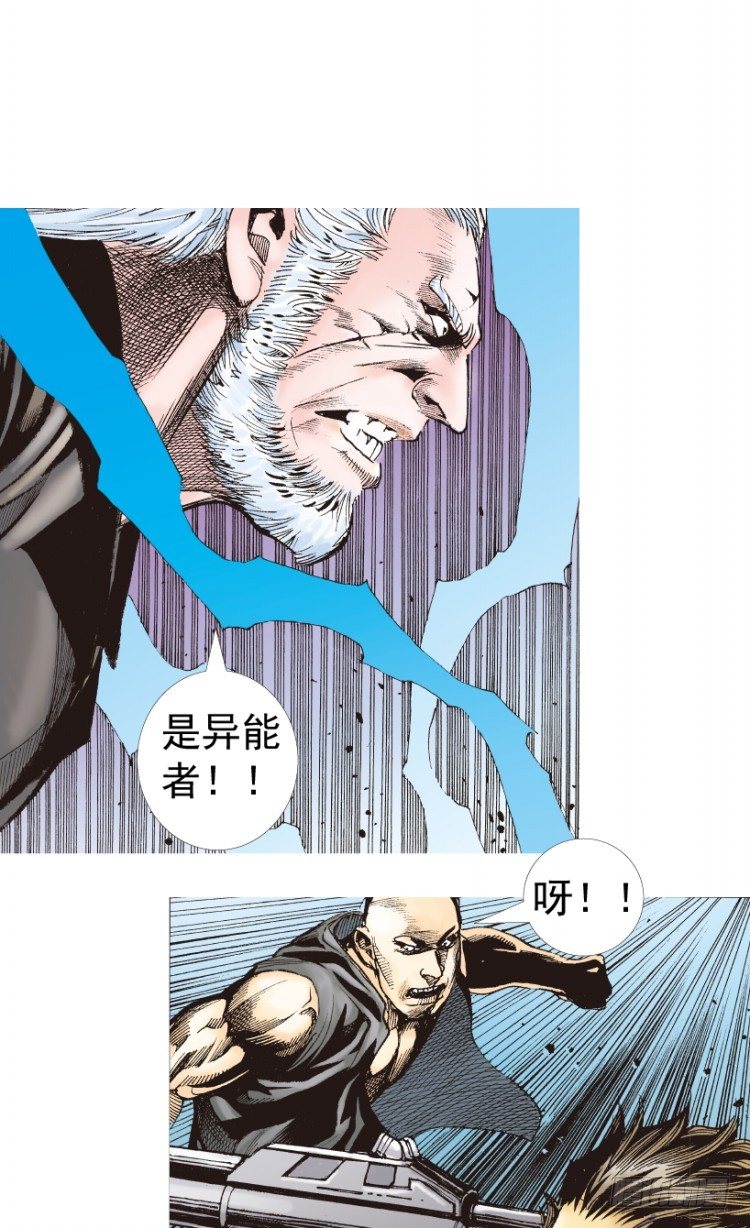 《杀道行者》漫画最新章节第236话：杀戮城市免费下拉式在线观看章节第【107】张图片