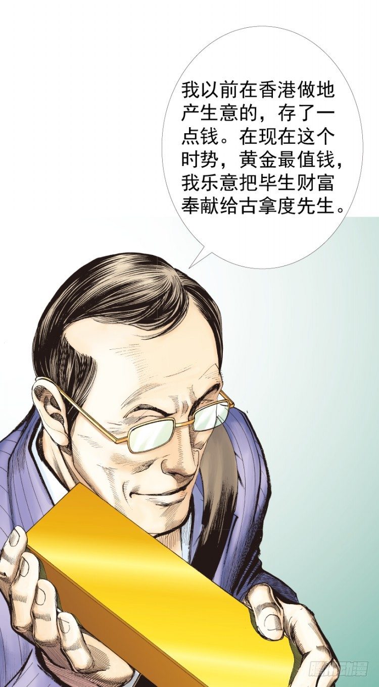 《杀道行者》漫画最新章节第236话：杀戮城市免费下拉式在线观看章节第【18】张图片