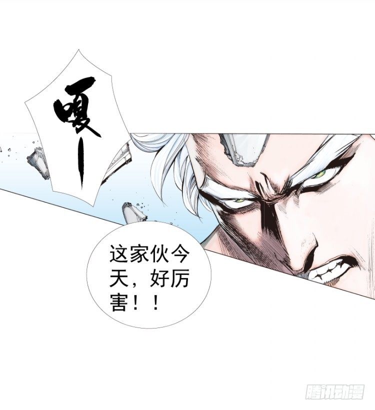 《杀道行者》漫画最新章节第236话：杀戮城市免费下拉式在线观看章节第【44】张图片