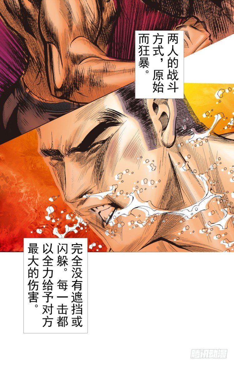 《杀道行者》漫画最新章节第236话：杀戮城市免费下拉式在线观看章节第【61】张图片