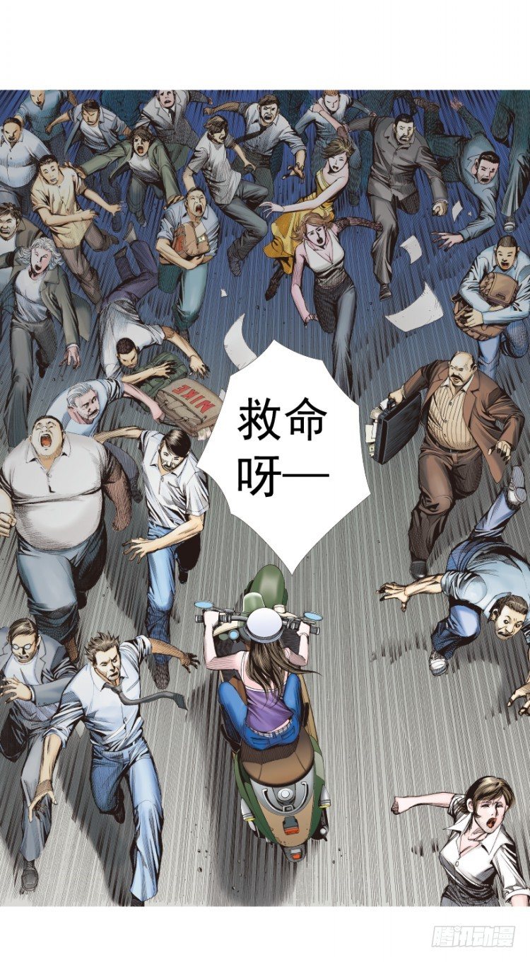 《杀道行者》漫画最新章节第236话：杀戮城市免费下拉式在线观看章节第【74】张图片