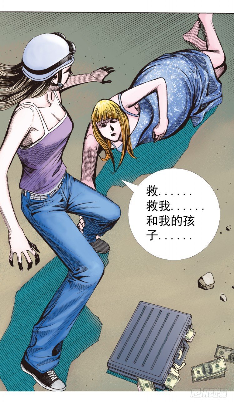 《杀道行者》漫画最新章节第236话：杀戮城市免费下拉式在线观看章节第【92】张图片