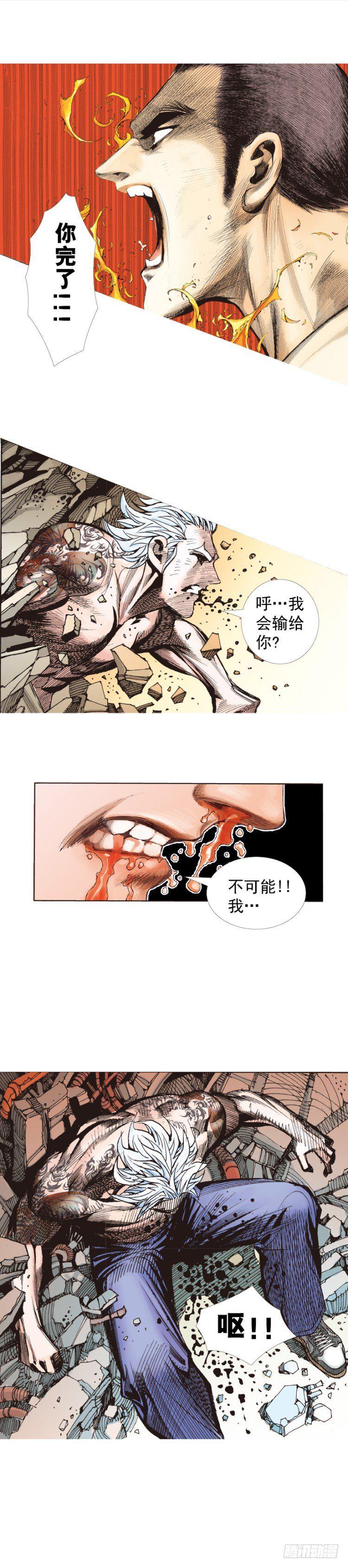 《杀道行者》漫画最新章节第237话：死亡暴潮免费下拉式在线观看章节第【18】张图片