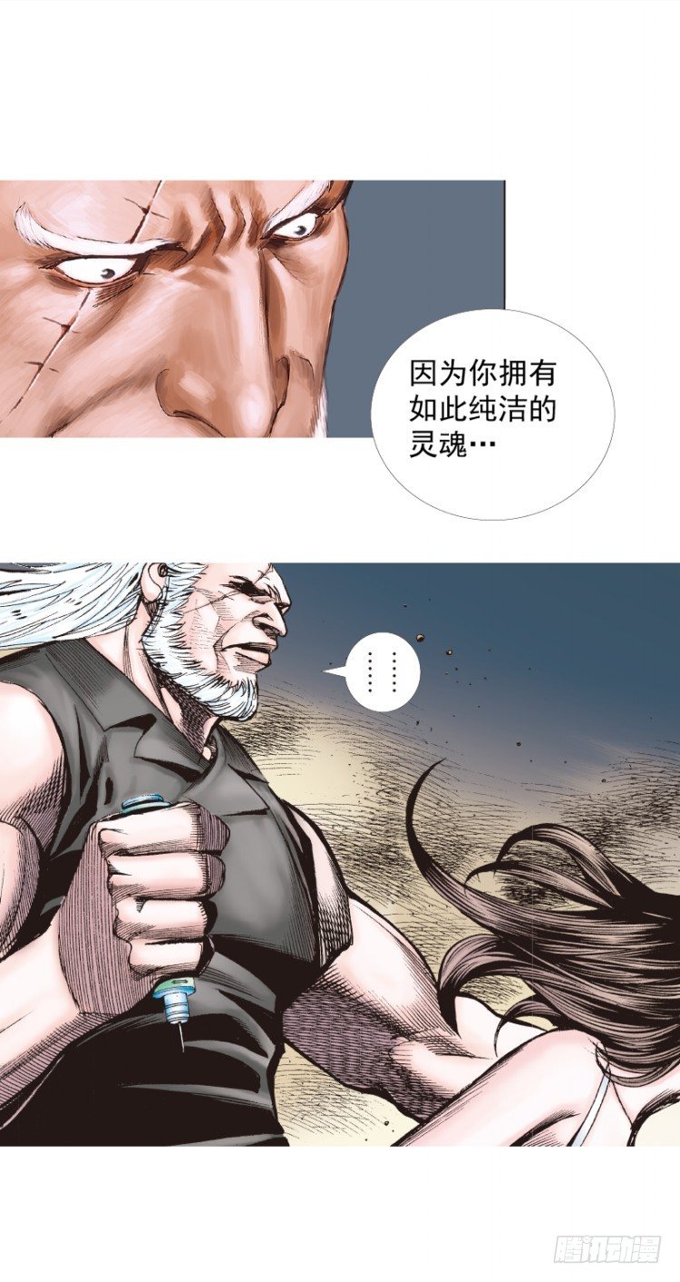 《杀道行者》漫画最新章节第237话：死亡暴潮免费下拉式在线观看章节第【46】张图片