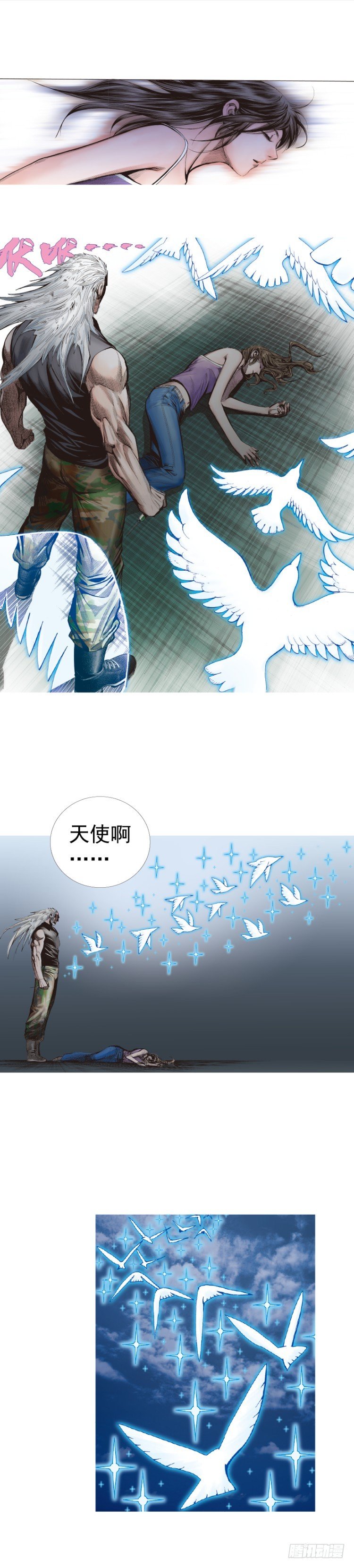 《杀道行者》漫画最新章节第237话：死亡暴潮免费下拉式在线观看章节第【47】张图片