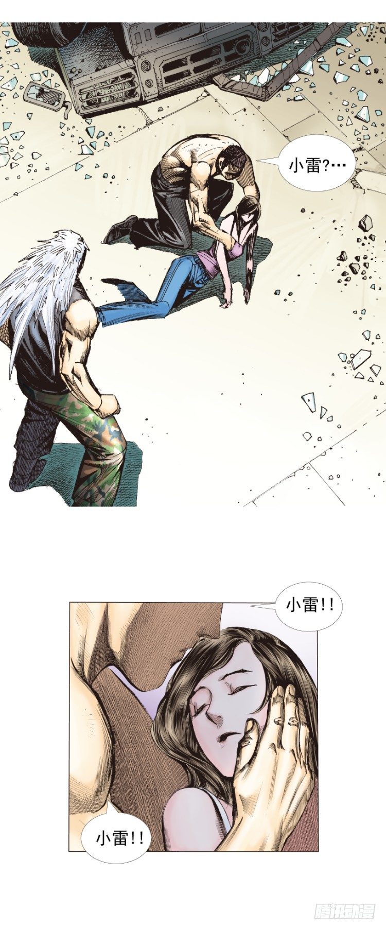 《杀道行者》漫画最新章节第237话：死亡暴潮免费下拉式在线观看章节第【51】张图片