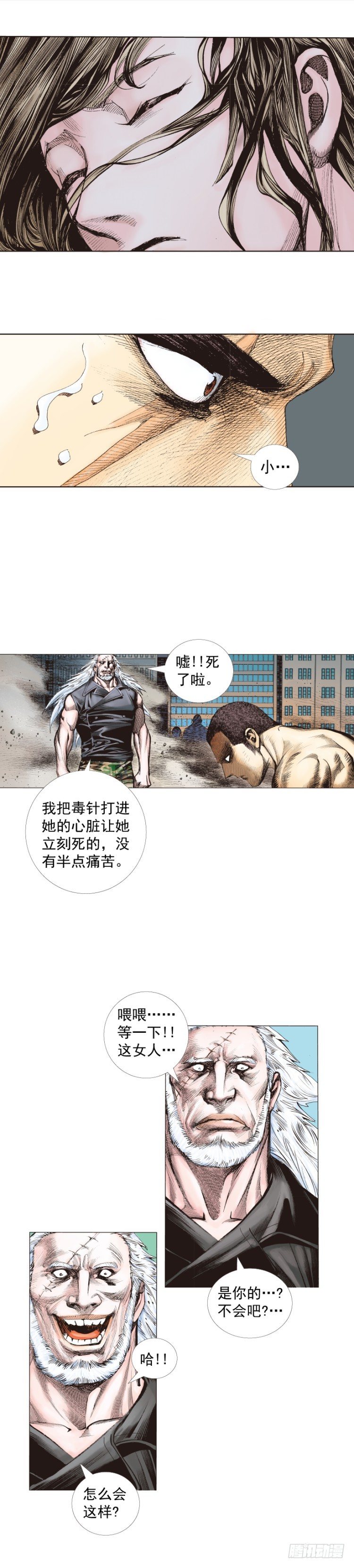 《杀道行者》漫画最新章节第237话：死亡暴潮免费下拉式在线观看章节第【52】张图片