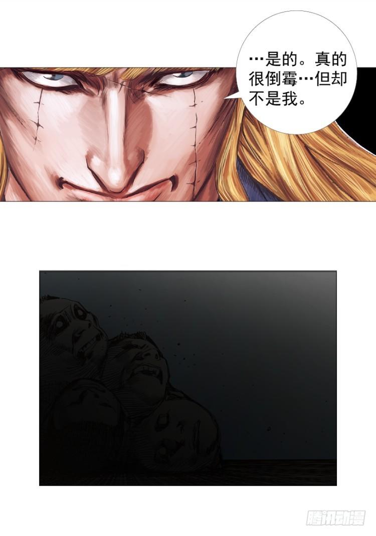 《杀道行者》漫画最新章节第238话：他的名字是恶魔免费下拉式在线观看章节第【103】张图片