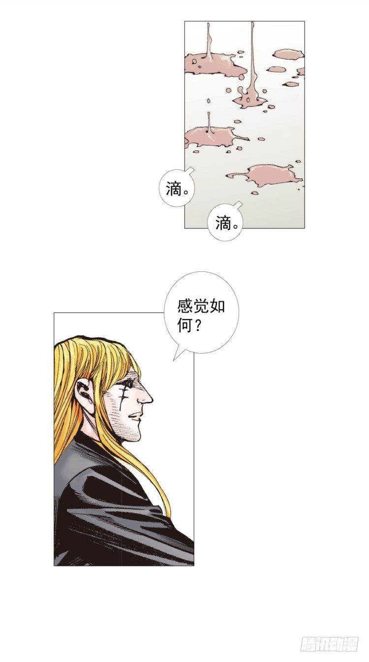 《杀道行者》漫画最新章节第238话：他的名字是恶魔免费下拉式在线观看章节第【104】张图片