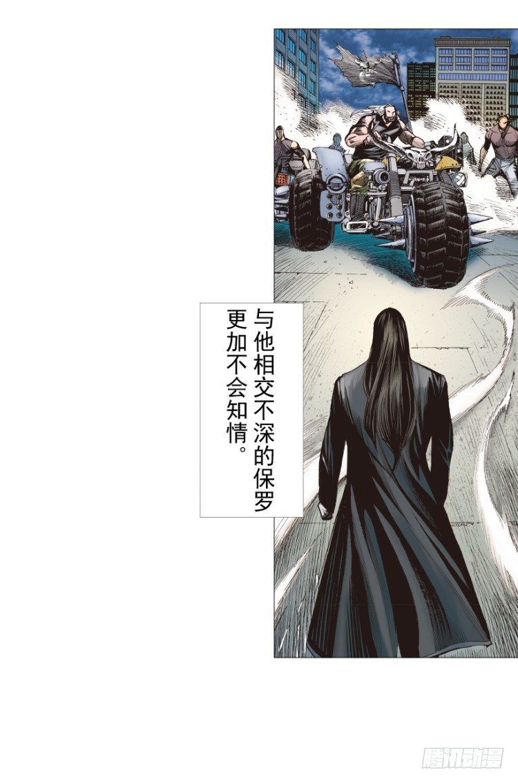 《杀道行者》漫画最新章节第238话：他的名字是恶魔免费下拉式在线观看章节第【121】张图片