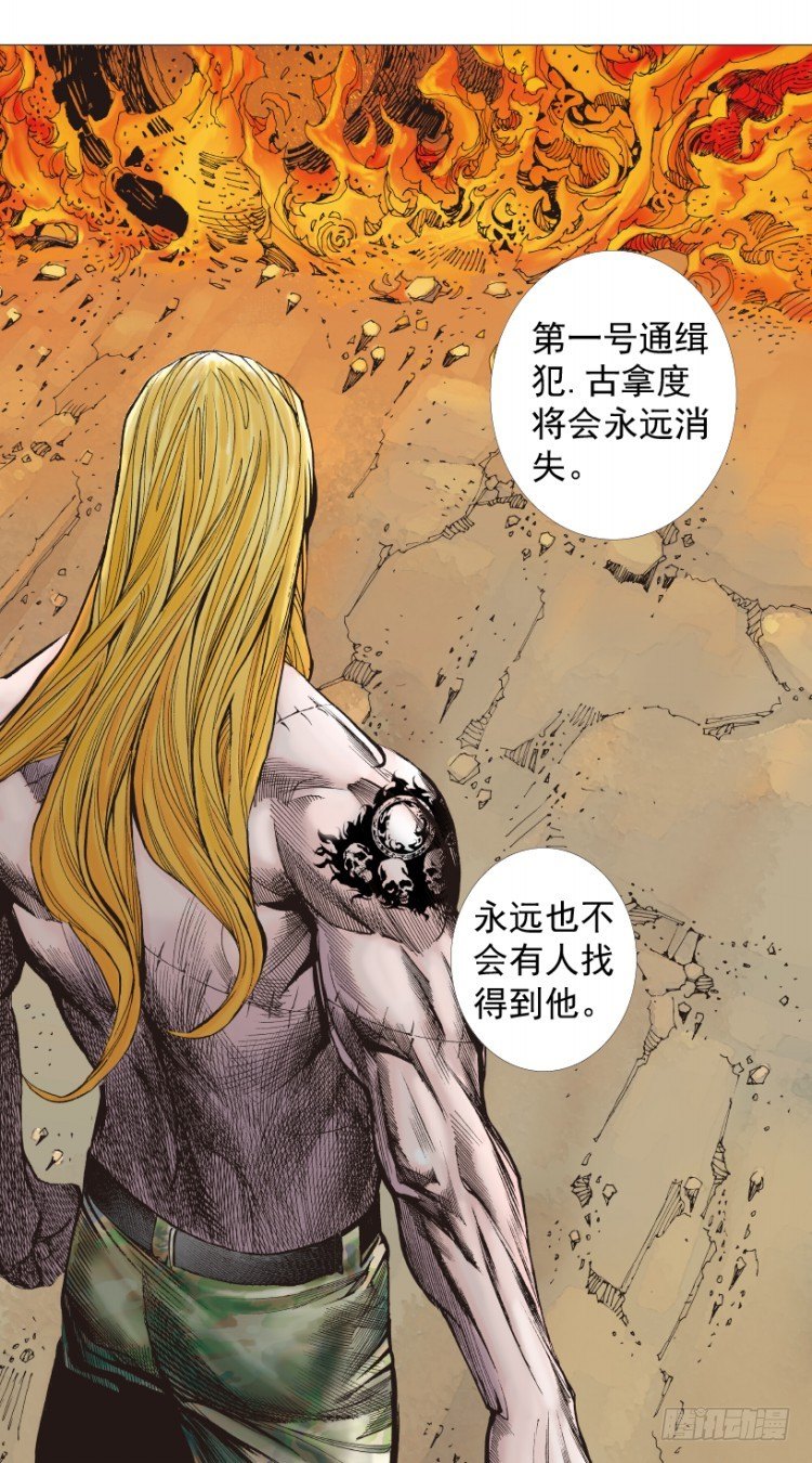 《杀道行者》漫画最新章节第238话：他的名字是恶魔免费下拉式在线观看章节第【129】张图片