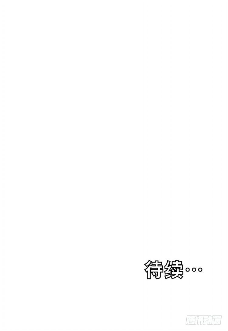 《杀道行者》漫画最新章节第238话：他的名字是恶魔免费下拉式在线观看章节第【151】张图片