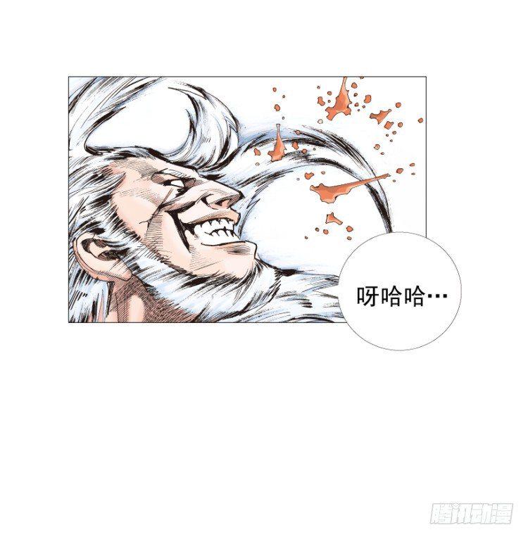 《杀道行者》漫画最新章节第238话：他的名字是恶魔免费下拉式在线观看章节第【42】张图片