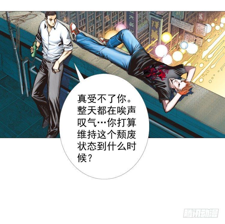 《杀道行者》漫画最新章节第238话：他的名字是恶魔免费下拉式在线观看章节第【6】张图片