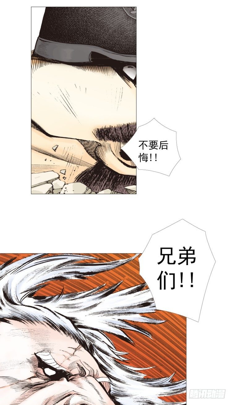 《杀道行者》漫画最新章节第238话：他的名字是恶魔免费下拉式在线观看章节第【65】张图片