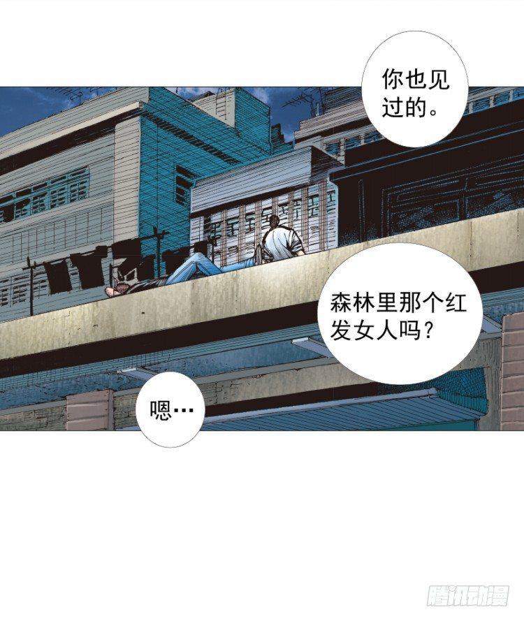 《杀道行者》漫画最新章节第238话：他的名字是恶魔免费下拉式在线观看章节第【8】张图片